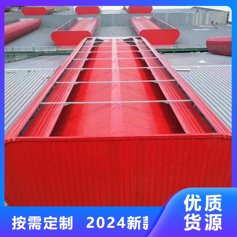 瓊海電動采光排煙通風(fēng)天窗堅固實用