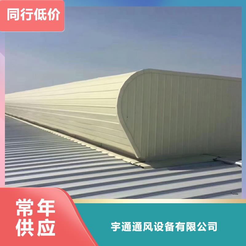 C1T三角型連體式天窗放心選擇