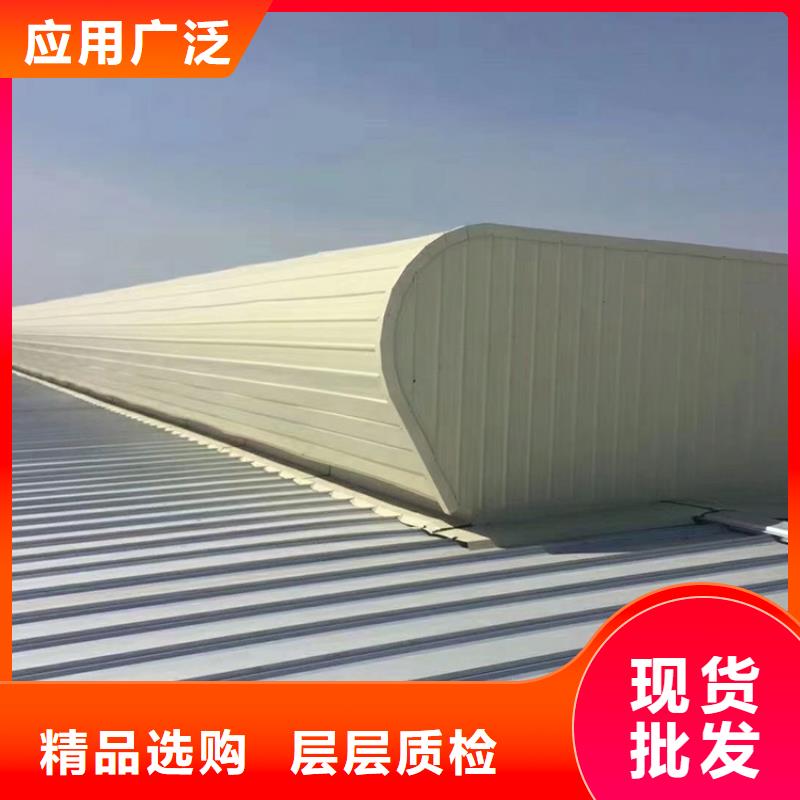 流線型通風(fēng)天窗型號(hào)齊全