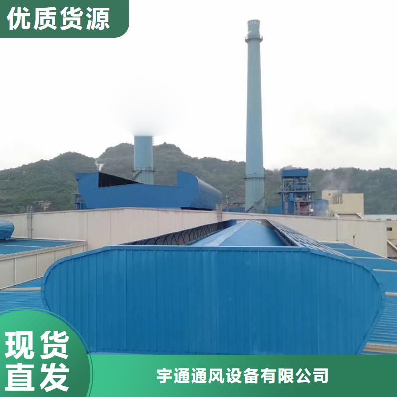 圓拱型電動智能消防天窗無中間商