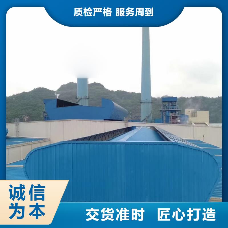 C1XT三角型電動(dòng)采光排煙天窗上開(kāi)式靠譜廠家