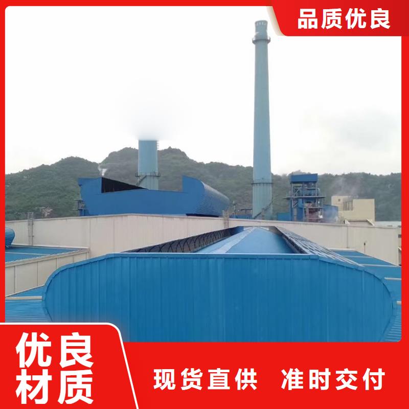 C1T三角型連體式通風天窗來電咨詢