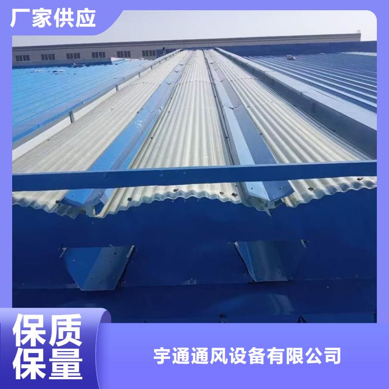 啟閉式順坡骨架通風裝置廠家價格
