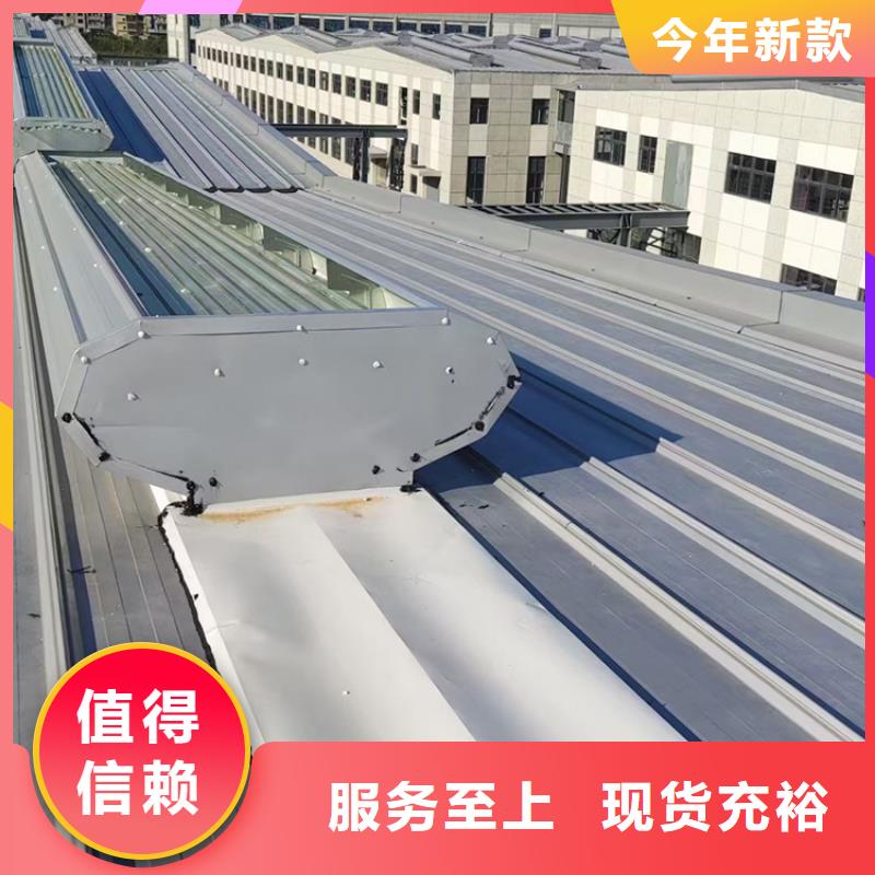 鄭州開敞式屋脊天窗類型多樣