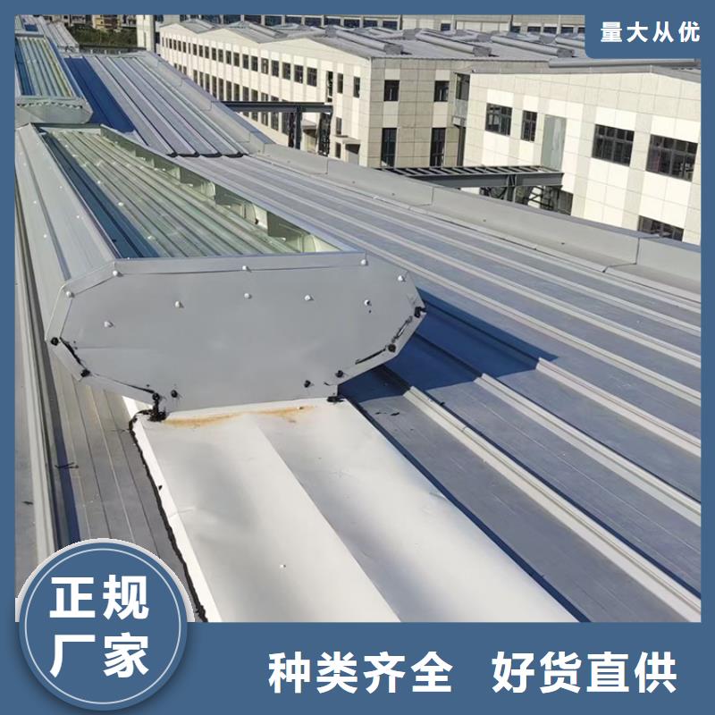 屯昌縣換氣通風天窗生產基地