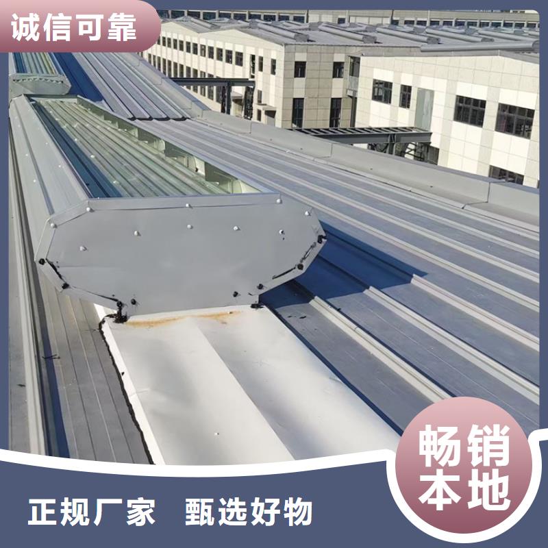 消防采光排煙天窗重力自流