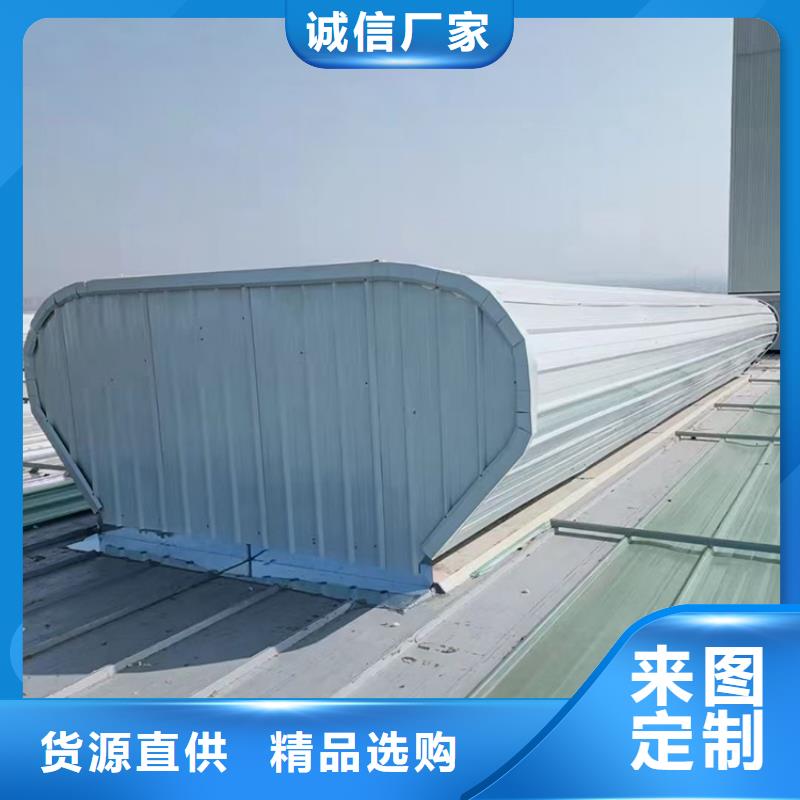 臨高縣薄型車間屋頂換氣通風天窗批發價格