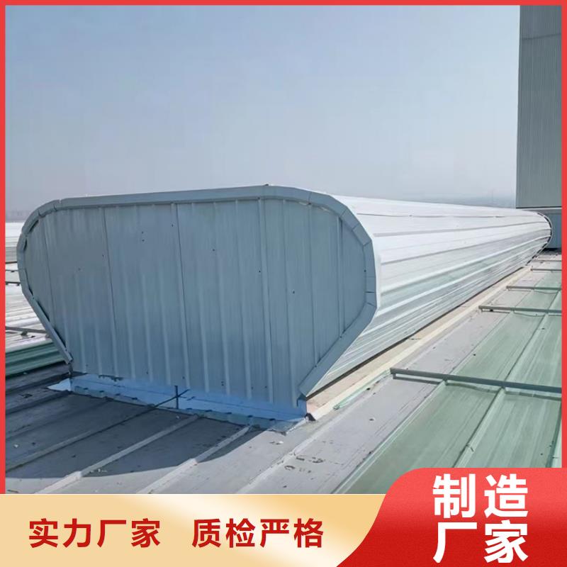 C1T三角型連體式通風(fēng)天窗設(shè)計(jì)