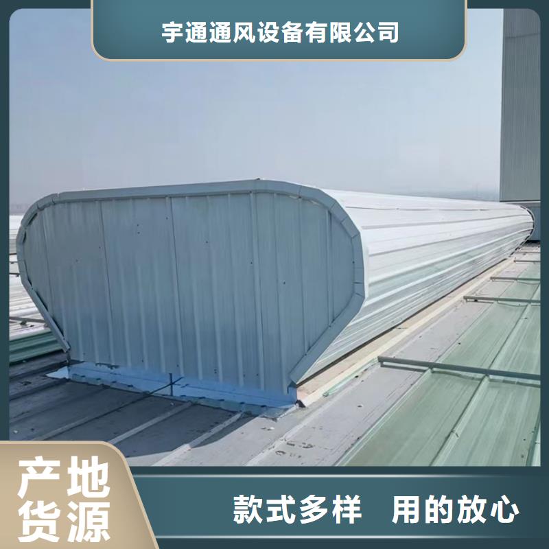 廠房屋頂自然通風器重力自流