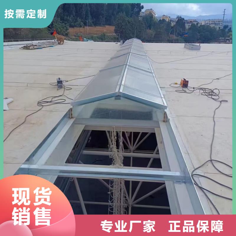 C1T三角型連體式通風(fēng)天窗生產(chǎn)基地