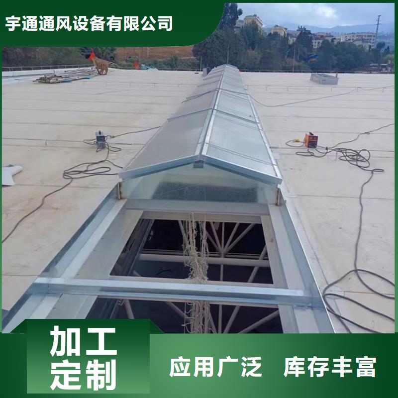 三角型天窗消防排煙通風窗鋁合金天窗制造廠家