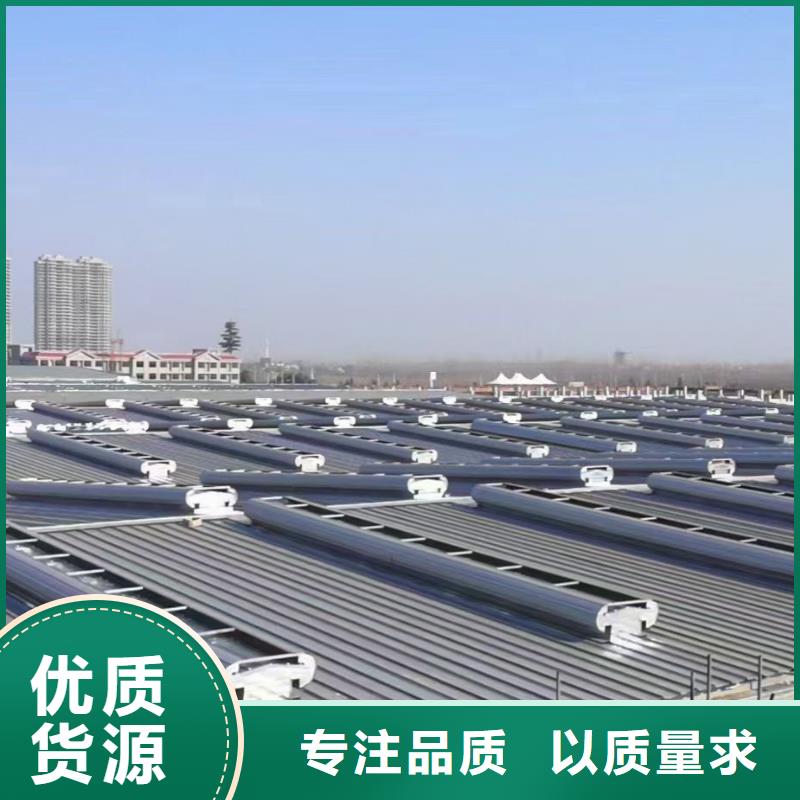 平移鋁合金天窗采光三角型天窗廠房發貨及時