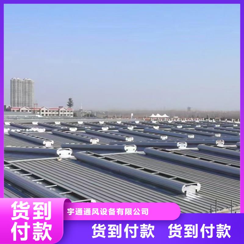 消防采光排煙天窗重力自流