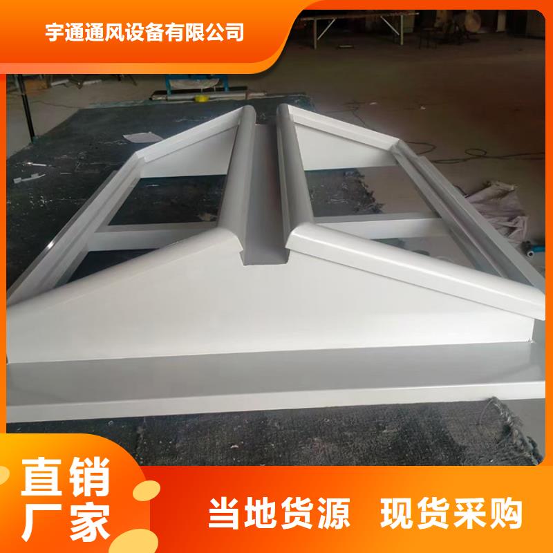 保亭縣一字型電動采光排煙天窗種類齊全