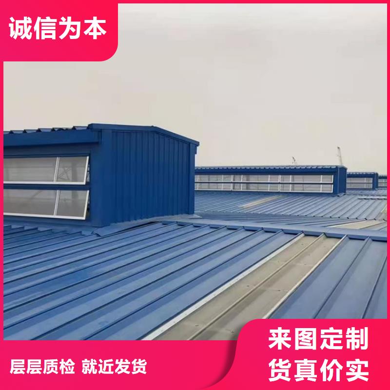 衡水電動采光排煙通風天窗防飄雪現象