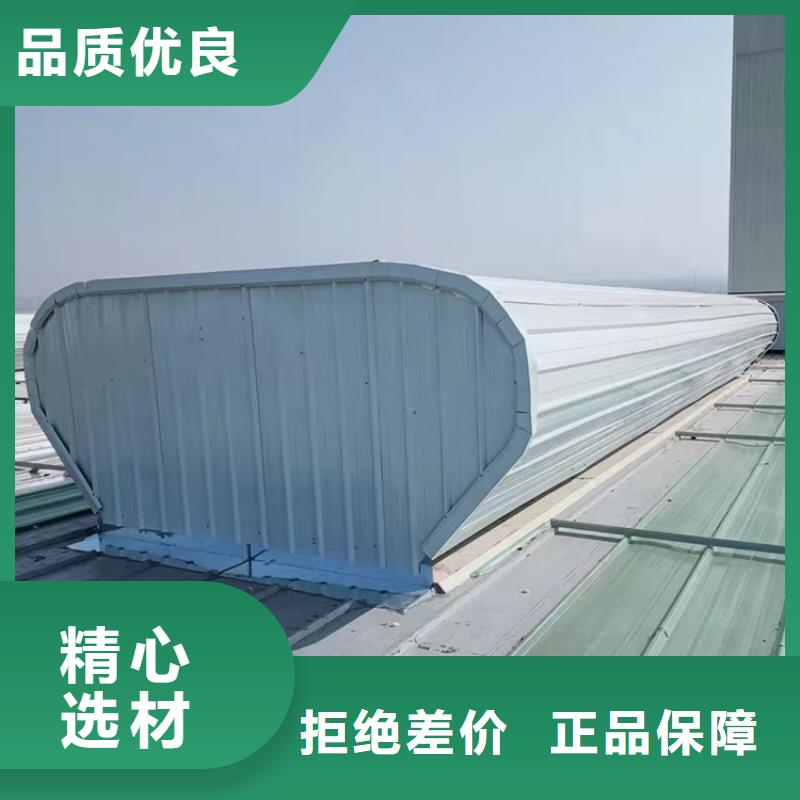 佛山屋脊天窗氣樓自重輕