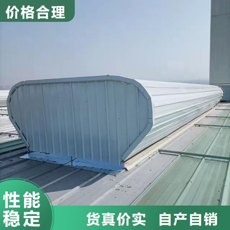 消防采光排煙天窗重力自流