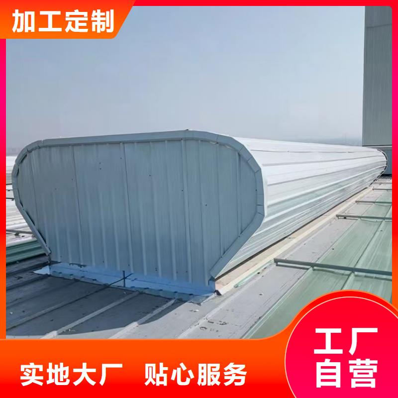 三角型天窗暢銷全國