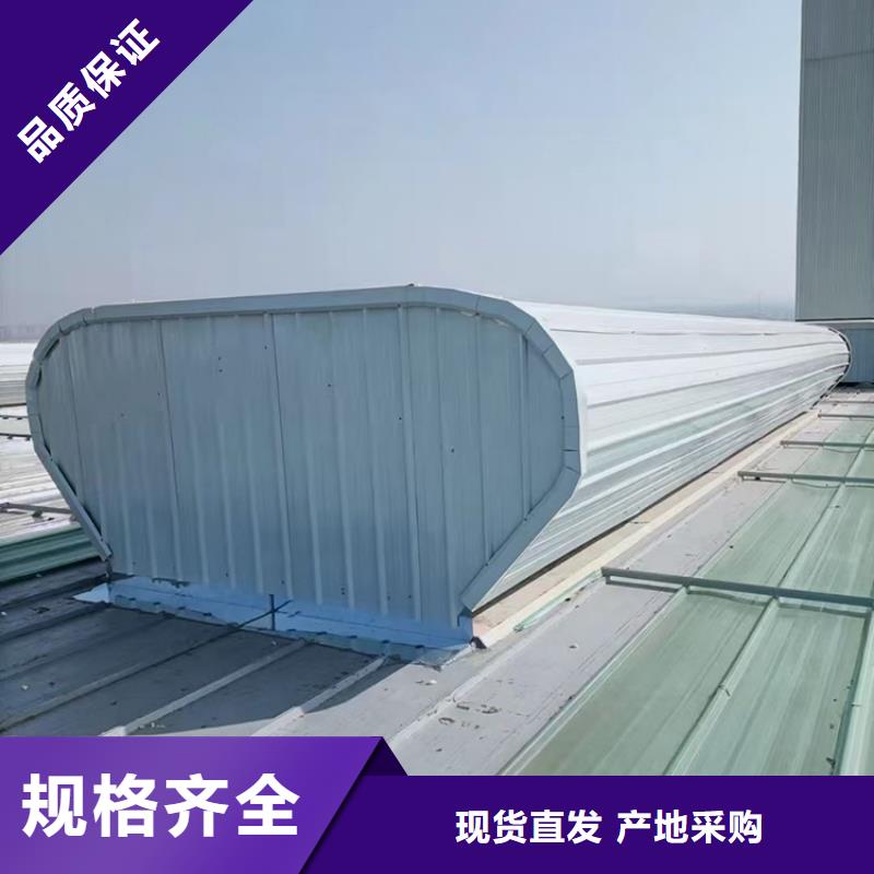 啟閉式順坡骨架通風裝置種類齊全
