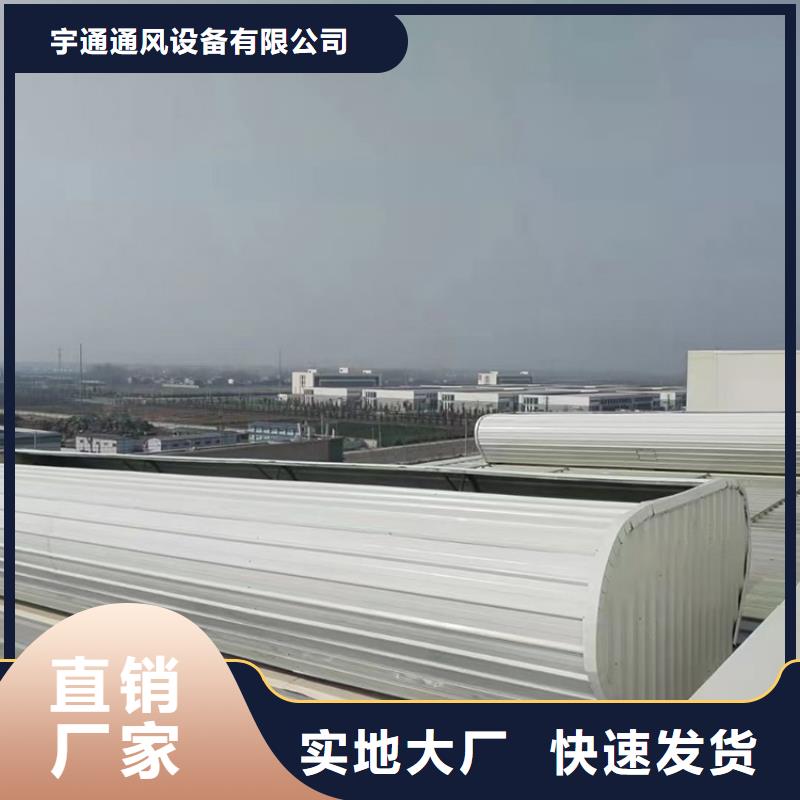宜昌屋頂自然通風器穩定性強