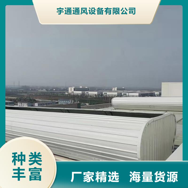 薄形通風天窗結構防水