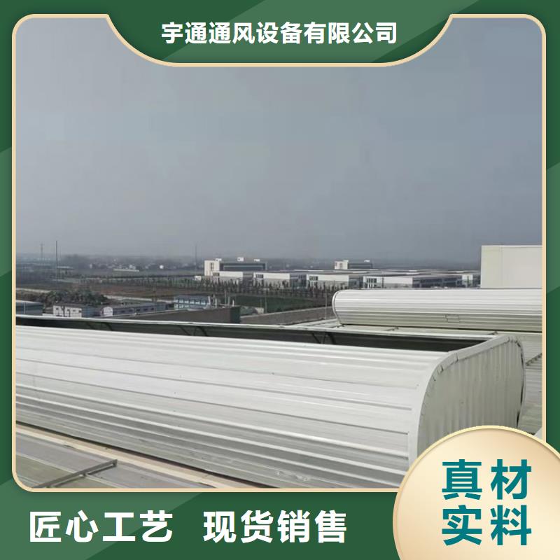 圓拱形通風(fēng)天窗專業(yè)采光排煙