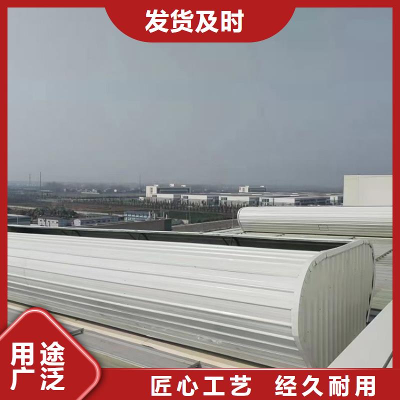 電動排煙采光天窗質(zhì)量保證