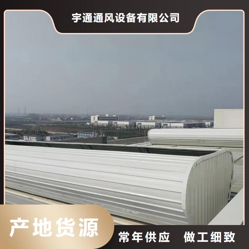 三角形車間屋頂通風采光頂天窗可定制