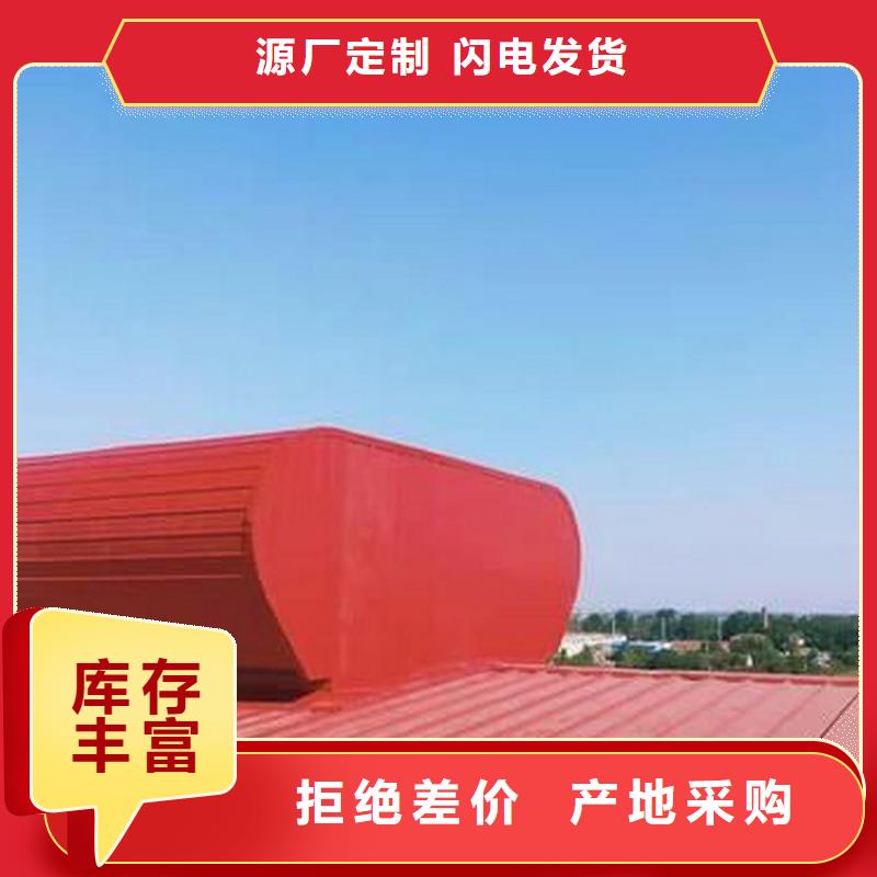 屋頂通風氣樓實體大廠
