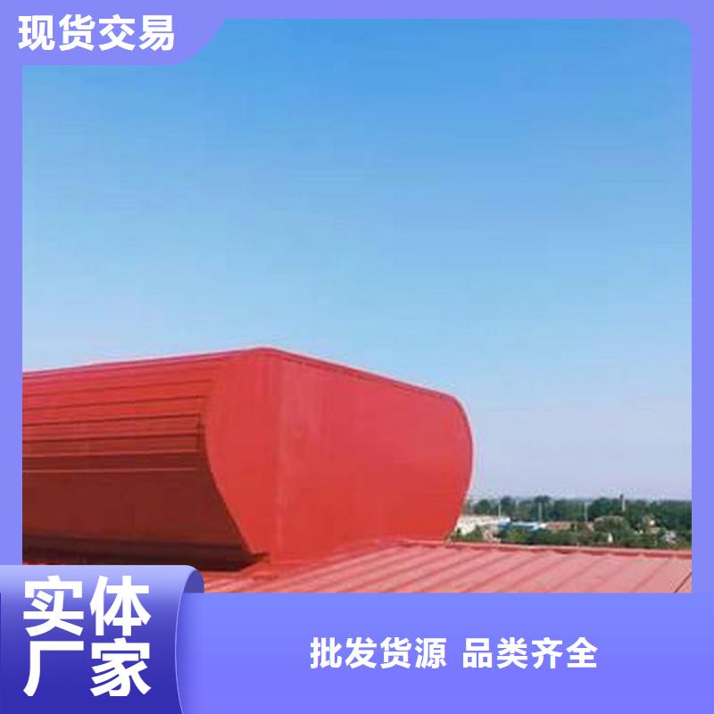 定制通風(fēng)天窗采光排煙天窗品質(zhì)保障