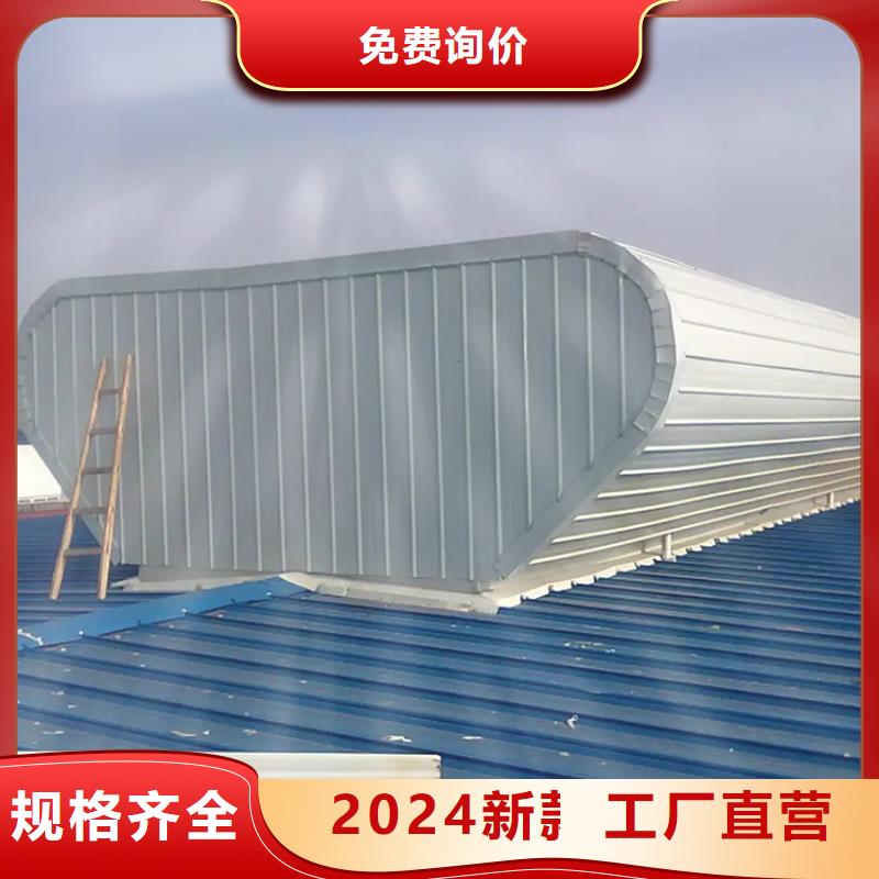 消防電動屋頂天窗上門安裝