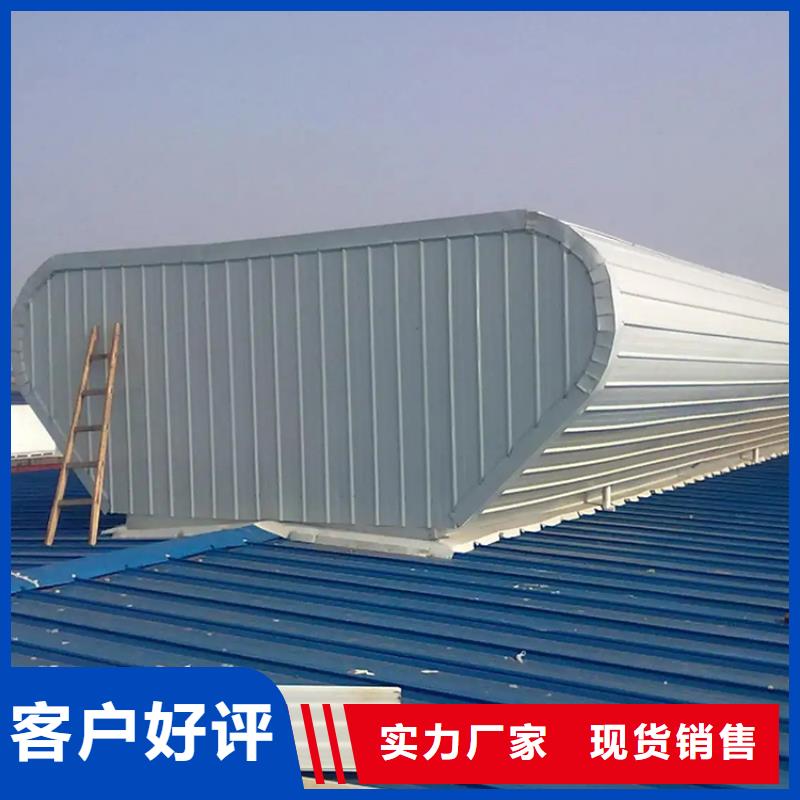 順坡成品排煙天窗值得信賴