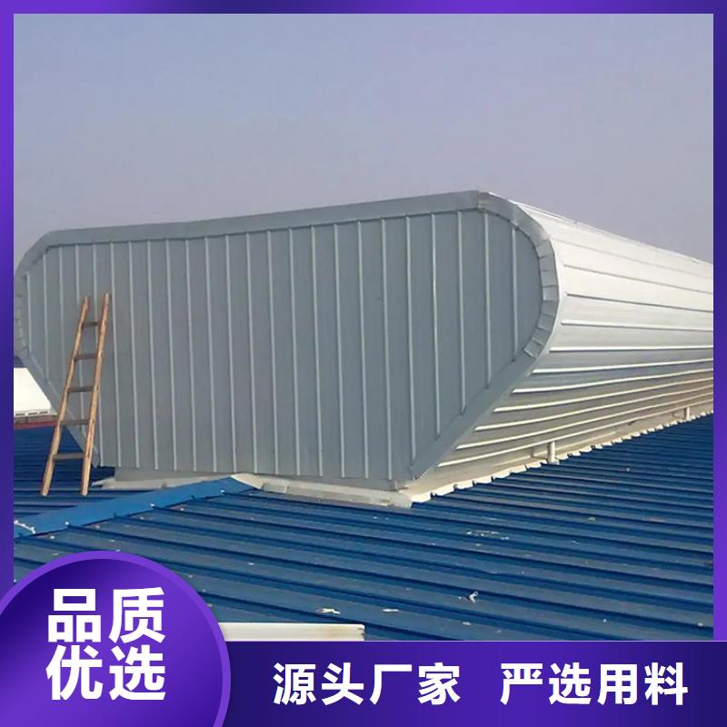 換氣通風天窗解決方案