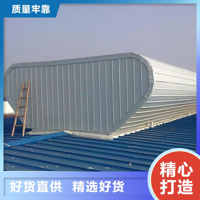 定制通風天窗采光排煙天窗現貨報價
