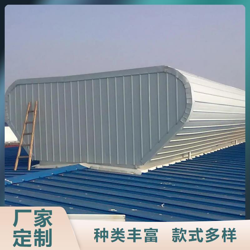 字型電動天窗電動消防采光排煙天窗型號全