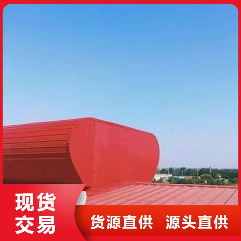 三角型采光通風圓拱型電動智能消防天窗近期行情