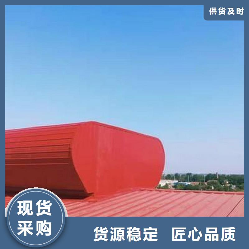 C1XT三角型電動采光排煙天窗上開式實力雄厚