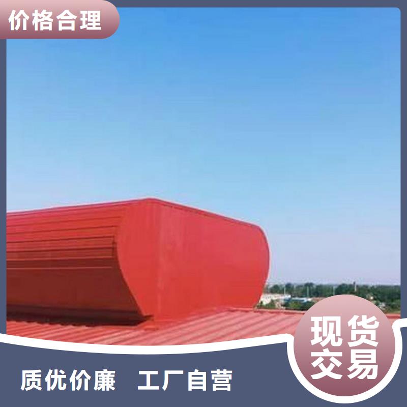 泰安屋面電動天窗改善空氣質量