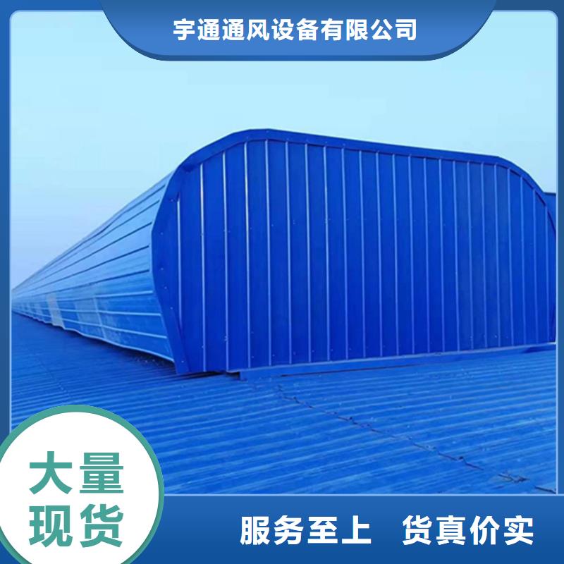 結構防水三角型消防排煙天窗性價比高