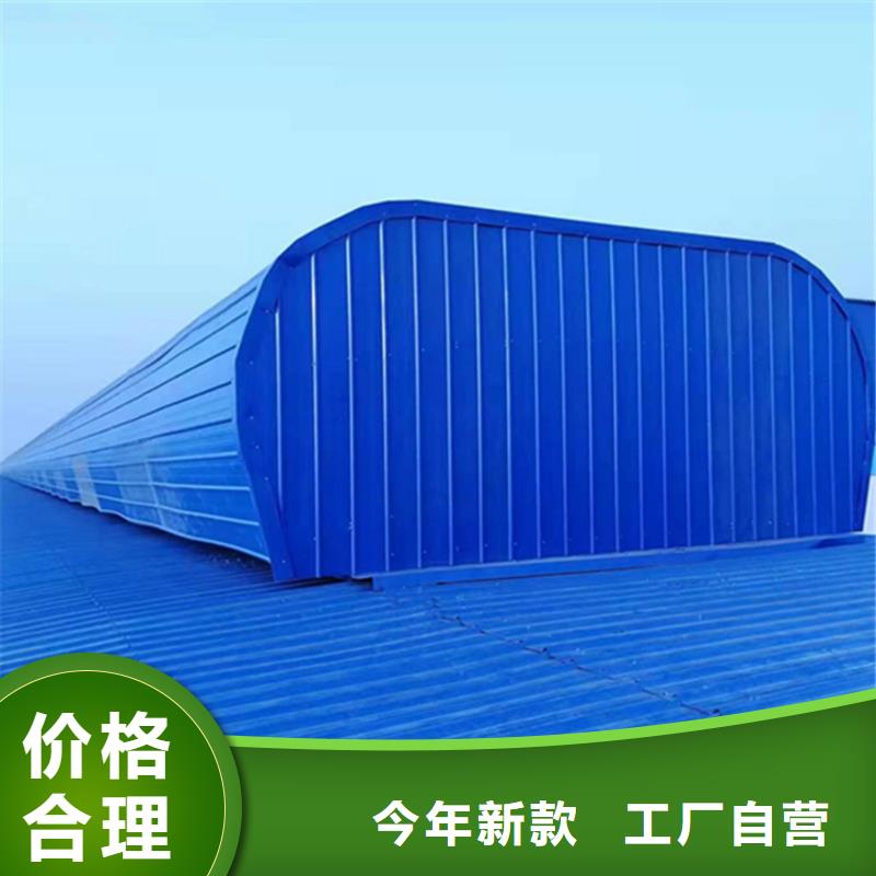 鶴壁成品電動天窗使用年限長