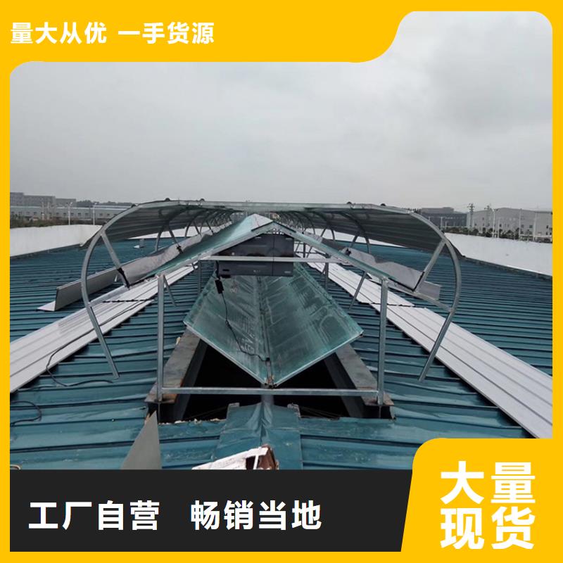 三角型天窗消廠家價格