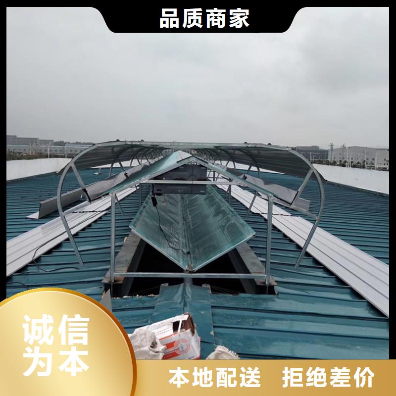 消防采光排煙天窗重力自流