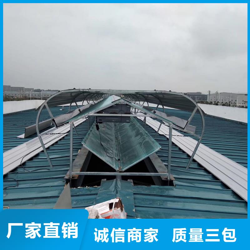 三角型自然通風天窗新材料新技術