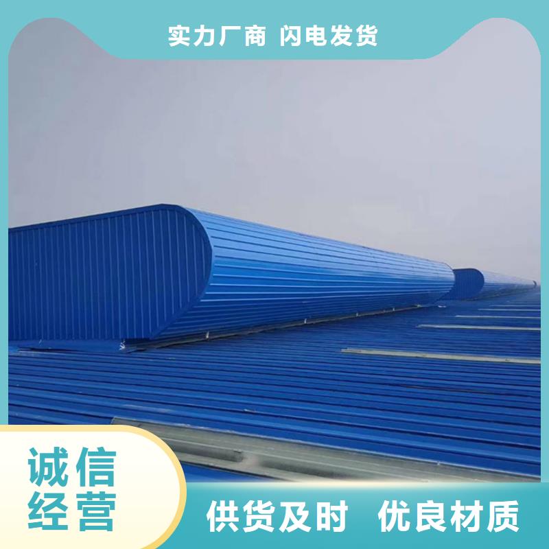 三角型通风器气楼电动采光排烟天窗直销价格