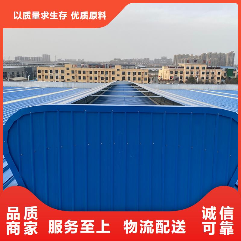 定制通風天窗采光排煙天窗價格合理