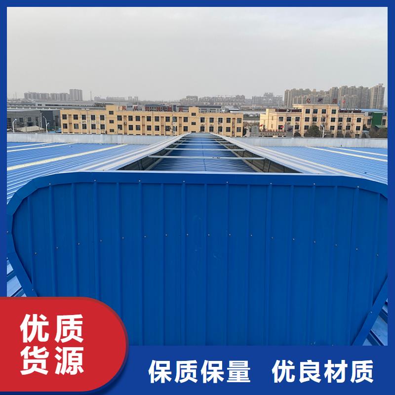 三角型一字型電動天窗全國發貨