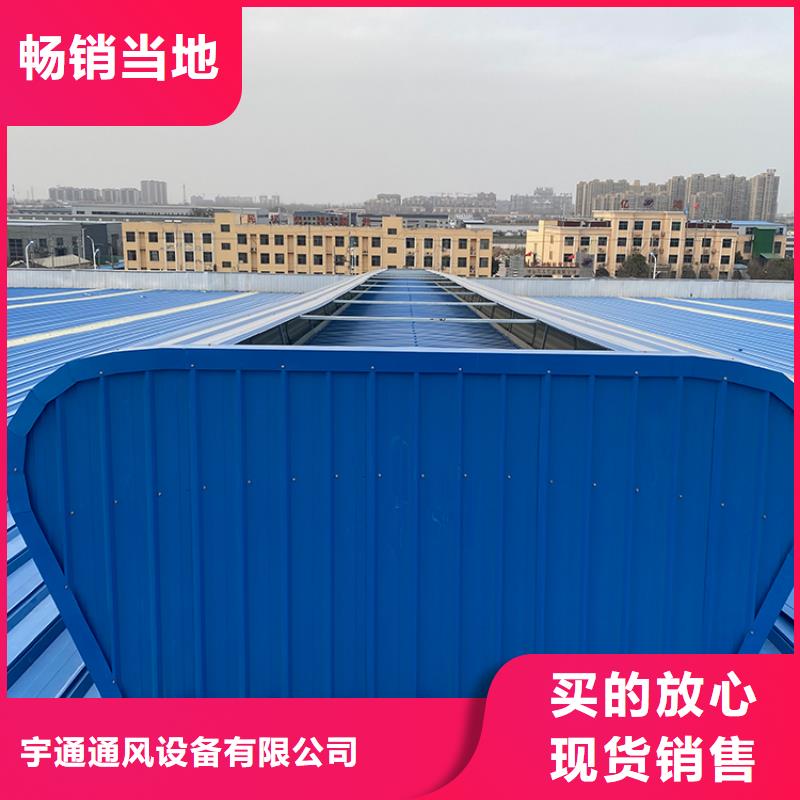 威海三角形通風天窗改善空氣質量