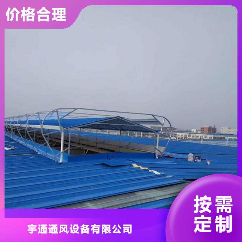 邵陽屋頂自然通風器不消耗電能