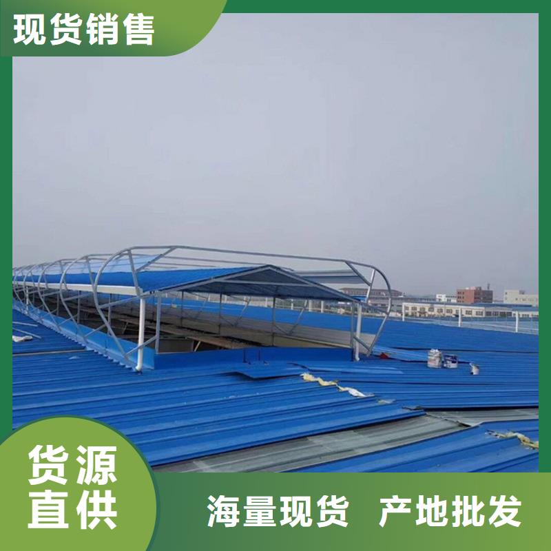 換氣通風天窗終身質保