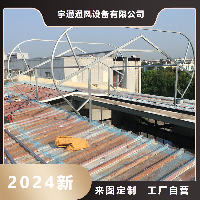 C1T三角型連體式天窗放心選擇
